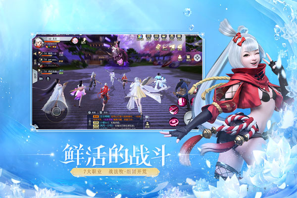 镇魔曲九游版4