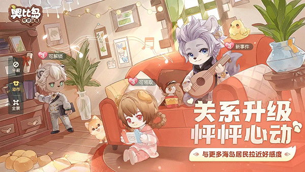 奥比岛梦想国度b服5