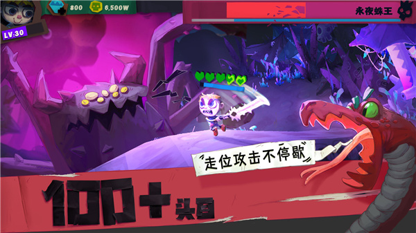 独奏骑士2023破解版1