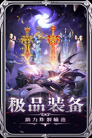 魔神战纪25