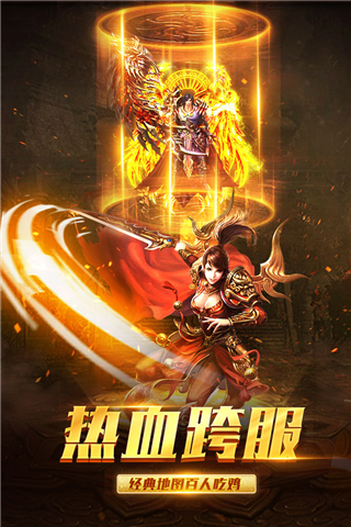 祖玛传奇破解版4