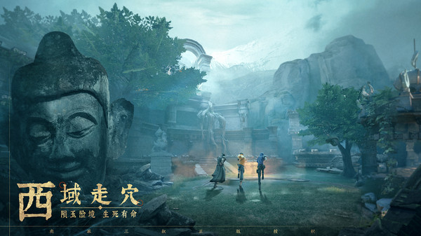 新盗墓笔记vivo版5