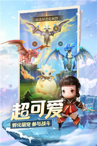 光明冒险破解版2