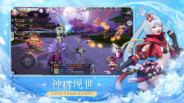 镇魔曲破解版4