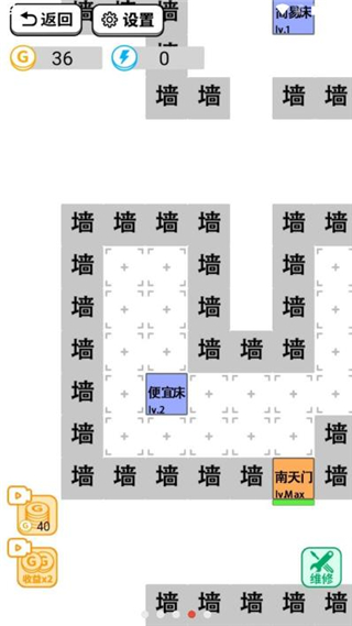 躺平文字大冒险无限金币版2