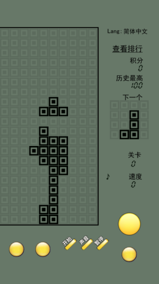 俄罗斯方块经典怀旧版5