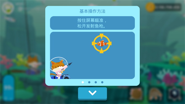 爱捉鱼的猫破解版5