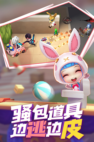 逃跑吧少年小米版5
