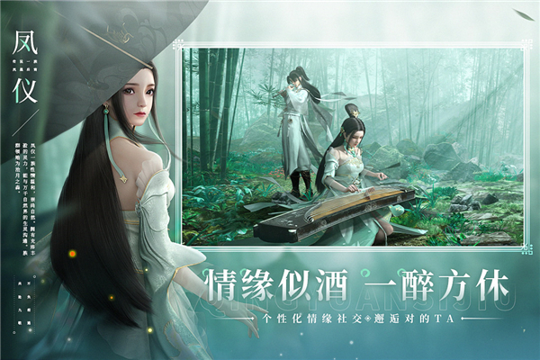 幻世九歌红包版4