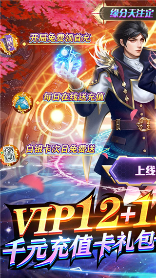 决战地牢bt版1