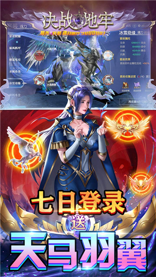 决战地牢bt版3