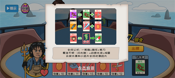 夺回秋雅游戏1