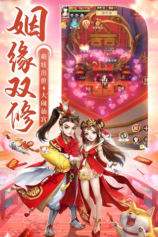 剑灭逍遥1