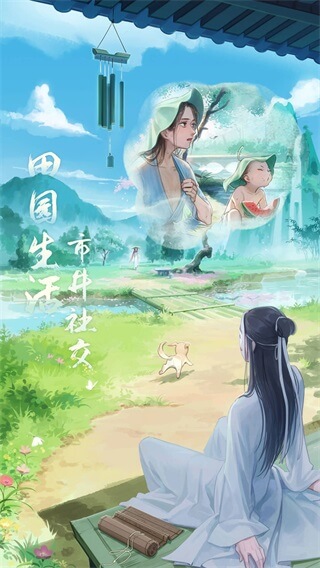江湖悠悠九游版5