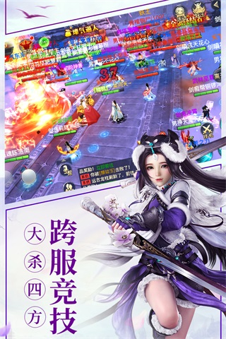 龙武vivo版1