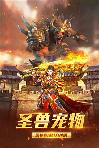 祖玛传奇破解版5