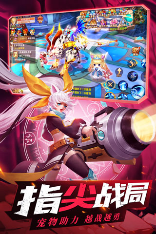 星界幻想最新版3