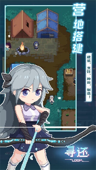 寻还最新版破解版20235