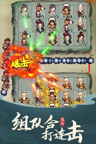 武功来了华为版3