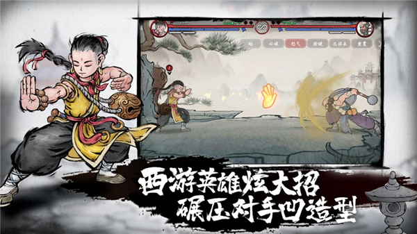 墨斗vivo版2