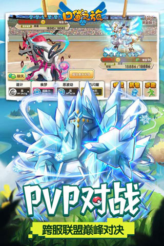 口袋之旅变态版3