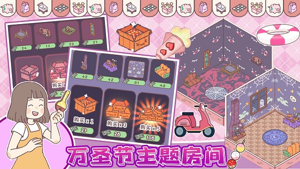 我的少女恋爱物语最新版4