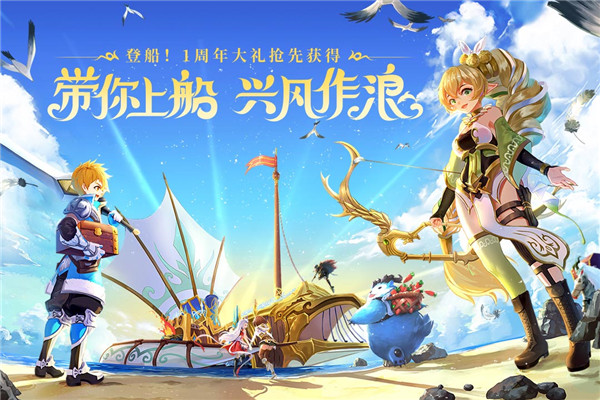 塞尔之光九游版5