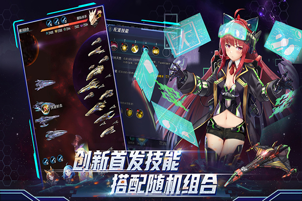 王牌星舰小米版4