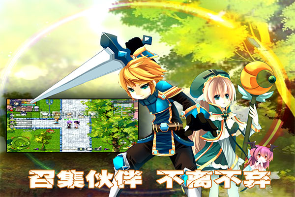 异世界OL小米版5