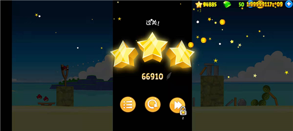 愤怒的小鸟8.0.3破解版1
