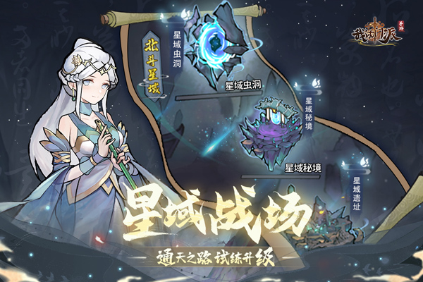 我的门派破解版4