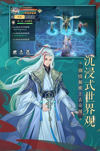 九州八荒录bt版4