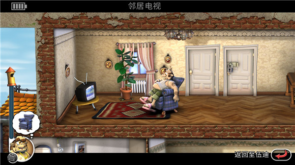 整蛊邻居地狱归来破解版4