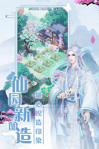 遇见尊上5