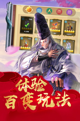 萌神战姬手游2