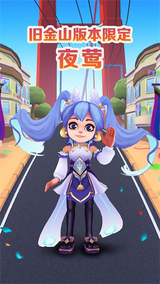 SubwaySurf国际服破解版4