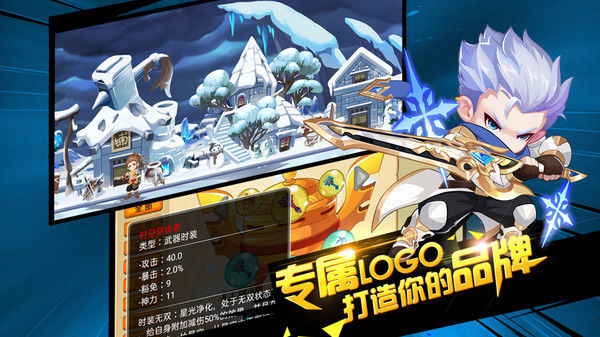 造梦西游online4