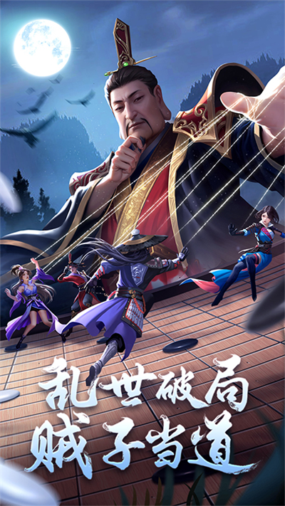 新不良人小米版1