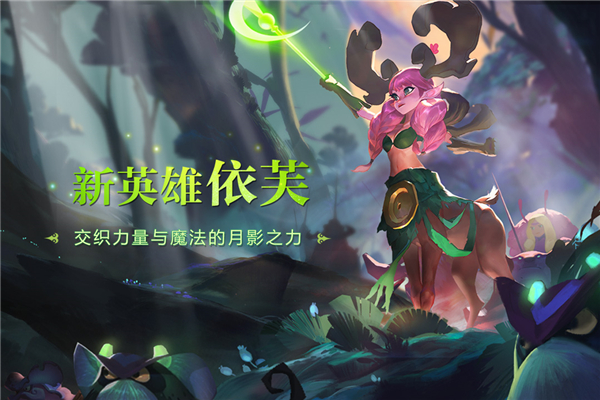 剑与家园腾讯版1