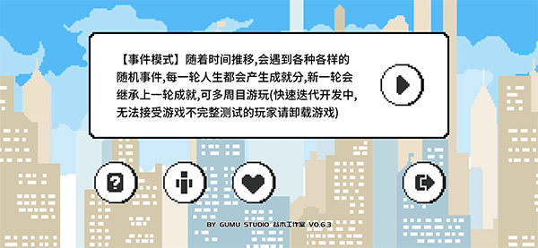 似水年华游戏5