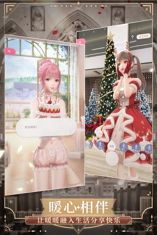 闪耀暖暖无限钻石金币版5