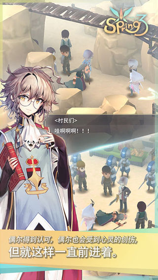 魔女之泉3最新官方正版2