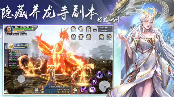 侠隐风云华为版2