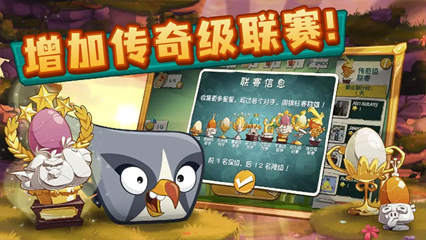 angry birds2游戏4