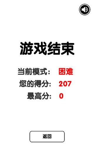 有点难的2048（ToBe2048）5