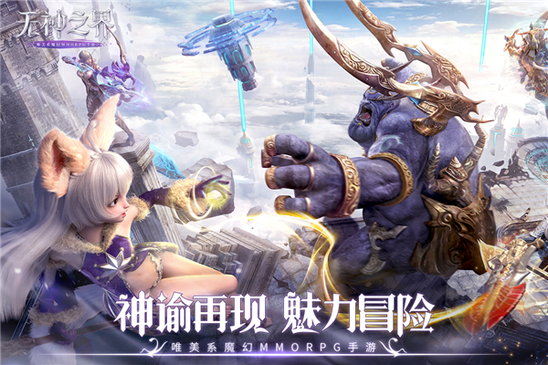 无神之界华为版1