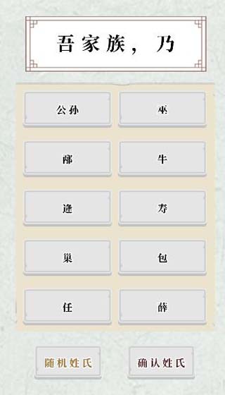 祖宗保佑破解版3