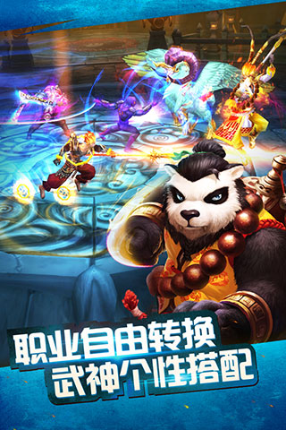 太极熊猫华为版本5