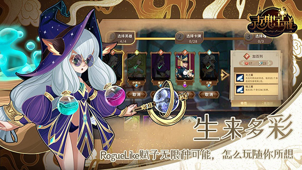 灵魂宝戒测试服2