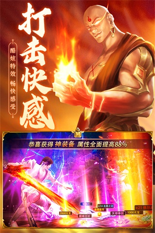 青云诀2高爆版1